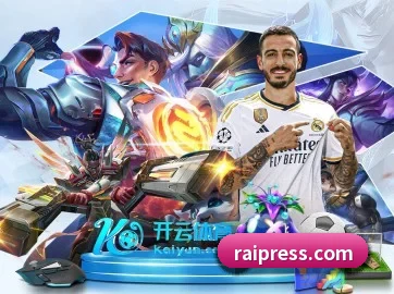 乐鱼体育入口 APP